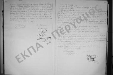 Συνεδρίαση: 8 Νοεμβρίου 1918