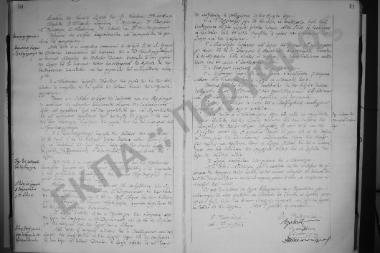 Συνεδρίαση: 19 Νοεμβρίου 1918