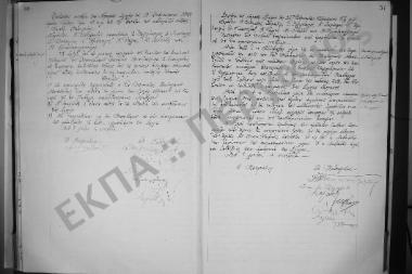 Συνεδρίαση: 22 Φεβρουαρίου 1919