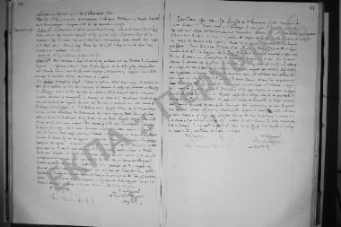 Συνεδρίαση: 2 Ιανουαρίου 1920