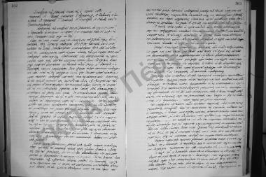 Συνεδρίαση: 6 Ιουνίου 1920