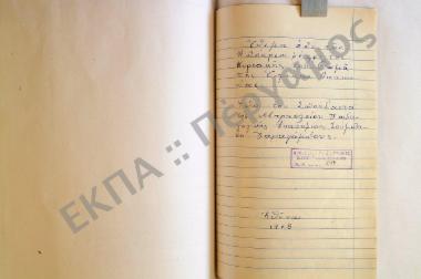 Έθιμα από των Απόκρεω μέχρι της Κυριακής του Θωμά της Ελίκας, του νομού Λακωνίας.