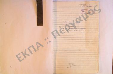 Κάλαντα του Μάρτη στο χωριό Σιάνα, της νήσου Ρόδου, του νομού Δωδεκανήσου.