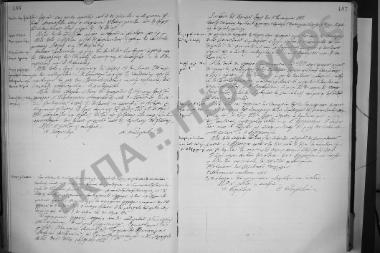 Συνεδρίαση: 9 Ιανουαρίου 1923