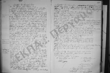 Συνεδρίαση: 7 Νοεμβρίου 1923