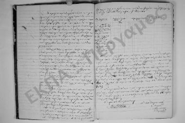 27 Φεβρουαρίου 1869