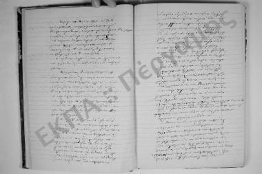 13 Ιανουαρίου 1870