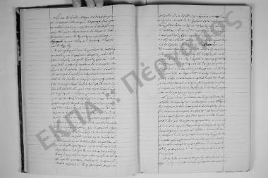 17 Οκτωβρίου 1870