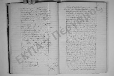 12 Μαρτίου 1871