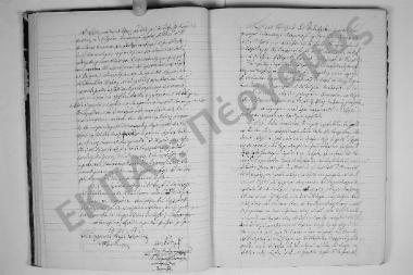 1 Οκτωβρίου 1871