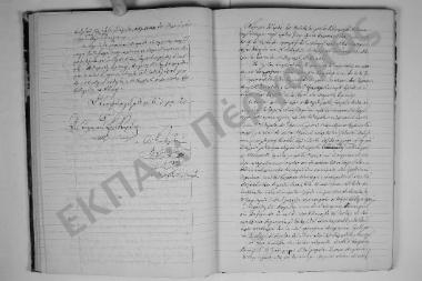 8 Οκτωβρίου 1871