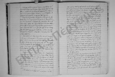 9 Μαρτίου 1872