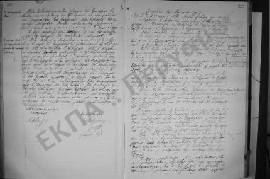 Συνεδρίαση: 28 Ιανουαρίου 1924