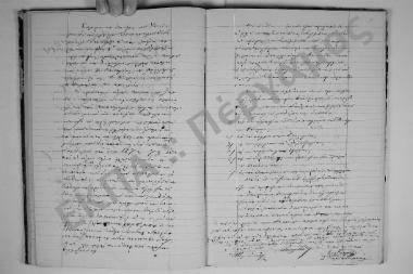 2 Ιουνίου 1872