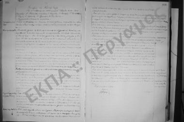 Συνεδρίαση: 6 Φεβρουαρίου 1924