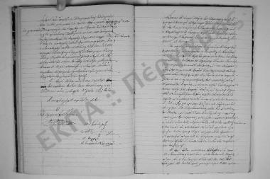 27 Φεβρουαρίου 1873