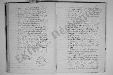 3 Απριλίου 1873