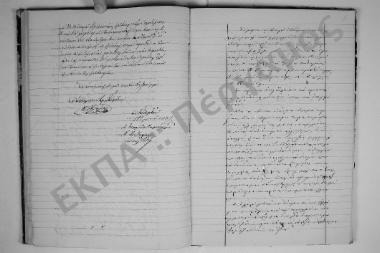 27 Απριλίου 1873