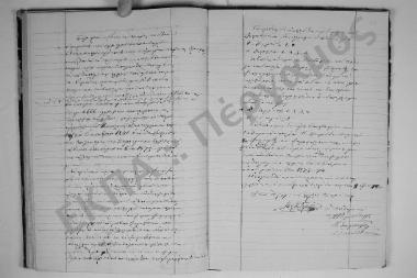 14 Ιουνίου 1873