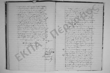 13 Οκτωβρίου 1873