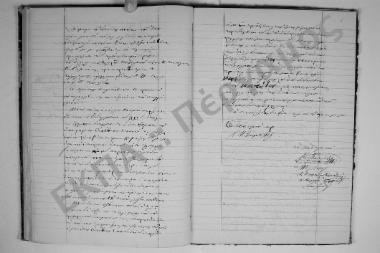 19 Ιανουαρίου 1874