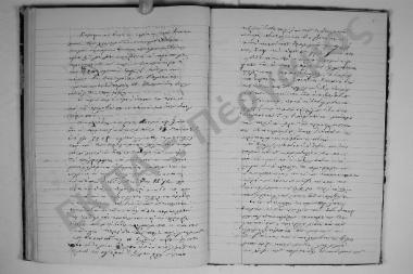 15 Ιουνίου 1874