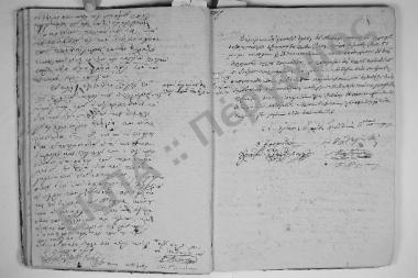 28 Απριλίου 1866