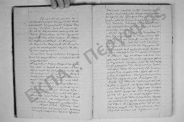 30 Σεπτεμβρίου 1874