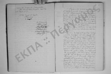 21 Δεκεμβρίου 1874