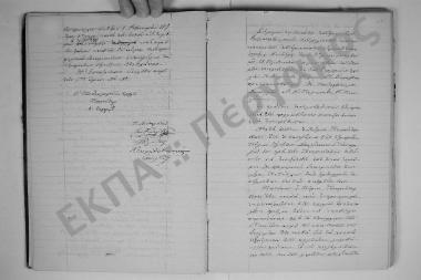 17 Φεβρουαρίου 1875