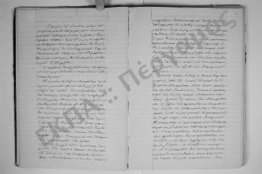 13 Μαρτίου 1875