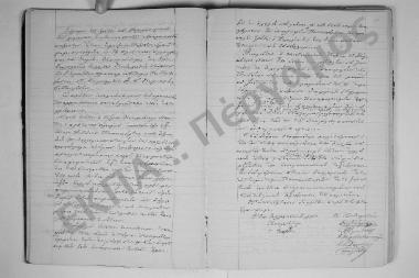 3 Απριλίου 1875