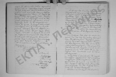 14 Ιουνίου 1875