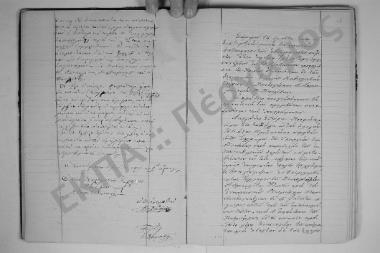 16 Σεπτεμβρίου 1875