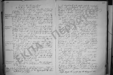 Συνεδρίαση: 2 Απριλίου 1924