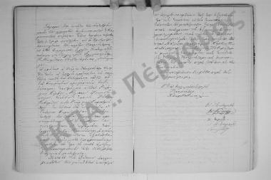 9 Οκτωβρίου 1875