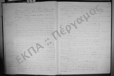 Συνεδρίαση ΣΤ': 25 Νοεμβρίου 1929