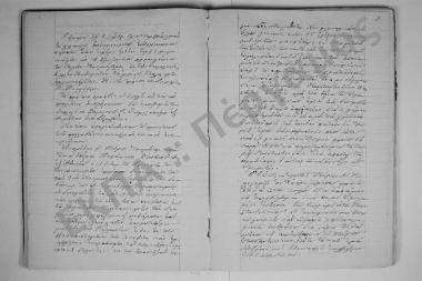 4 Νοεμβρίου 1875