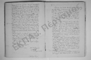 6 Νοεμβρίου 1875