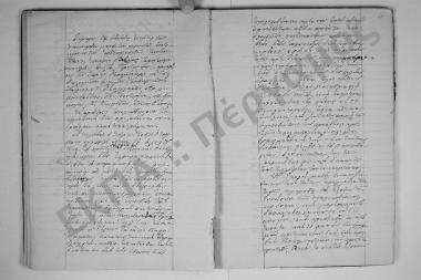 19 Ιανουαρίου 1876