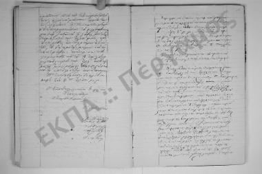 13 Φεβρουαρίου 1876