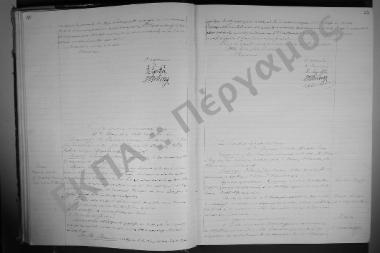 Συνεδρίαση Ζ': 16 Δεκεμβρίου 1929