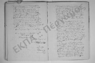 9 Μαρτίου 1876