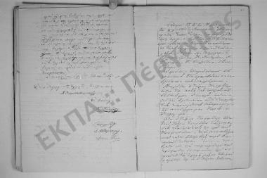 16 Μαρτίου 1876