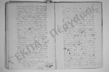 30 Μαρτίου 1876