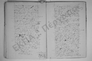 7 Απριλίου 1876