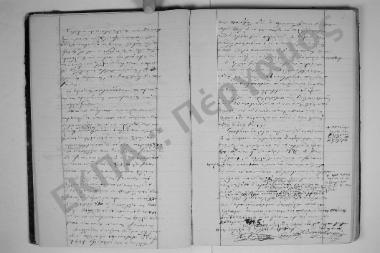 21 Σεπτεμβρίου 1876