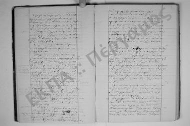 23 Σεπτεμβρίου 1876