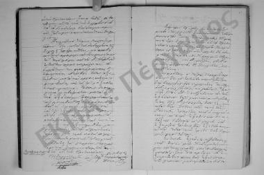 8 Οκτωβρίου 1876