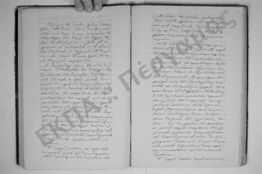 13 Νοεμβρίου 1876